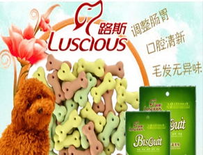 路斯寵物食品 加盟招商的優(yōu)質(zhì)選擇，助力寵物市場(chǎng)藍(lán)海掘金
